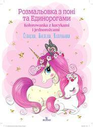 Kolorowanka z kucykami i jednorożcami.W.ukraińska