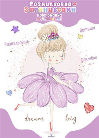 Kolorowanka z księżniczkami. Wersja ukraińska