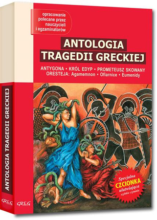 Antologia tragedii greckiej (miękka)