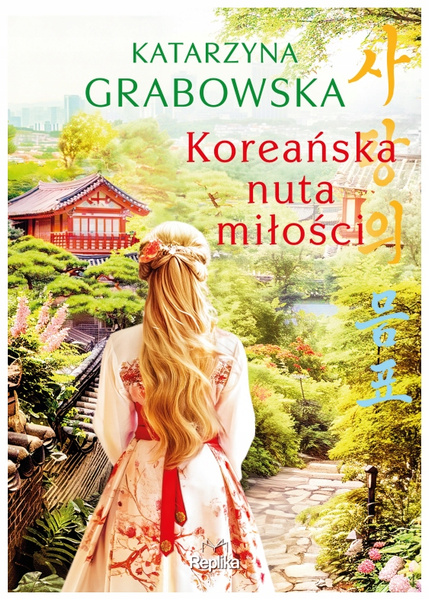 Koreańska nuta miłości (barwione brzegi)
