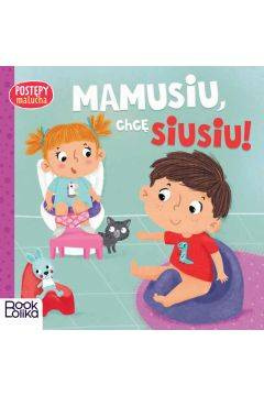 Mamusiu, chcę siusiu!