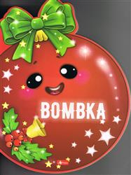 Bombka. Sztancowane świąteczne.