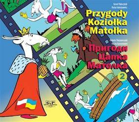 Przygody Koziołka Matołka 2 w.polsko-ukraińska