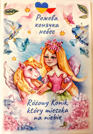 Różowy konik, który mieszka na niebie wer. pol.ukr