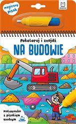 Pokoloruj i znajdź na budowie z pisakiem wodnym