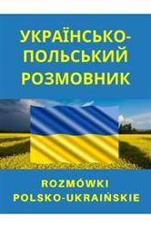 Rozmówki ukraińsko-polskie
