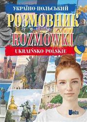 Rozmówki polsko-ukraińskie
